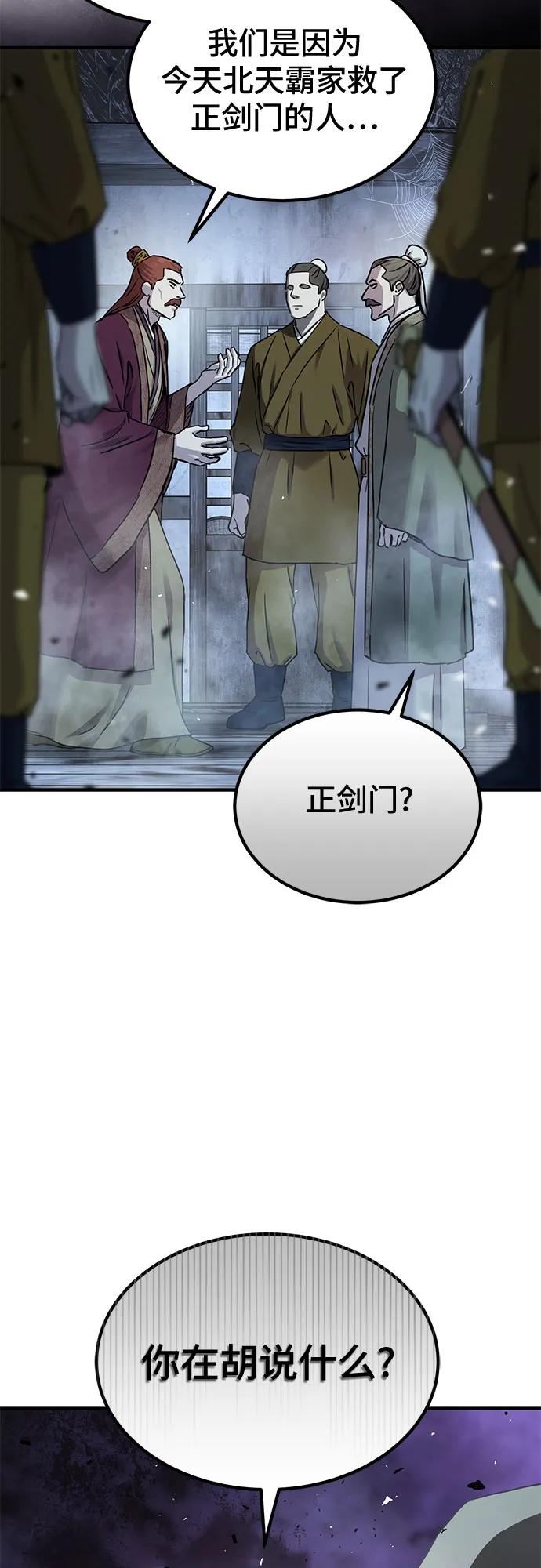 第27话21