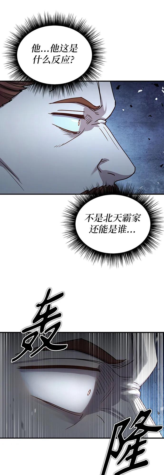 第27话23