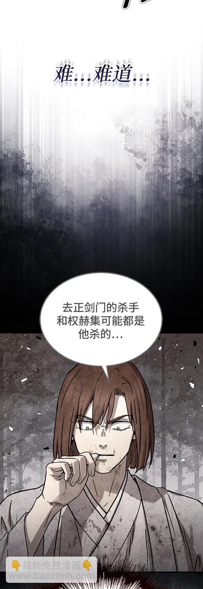 第27话24