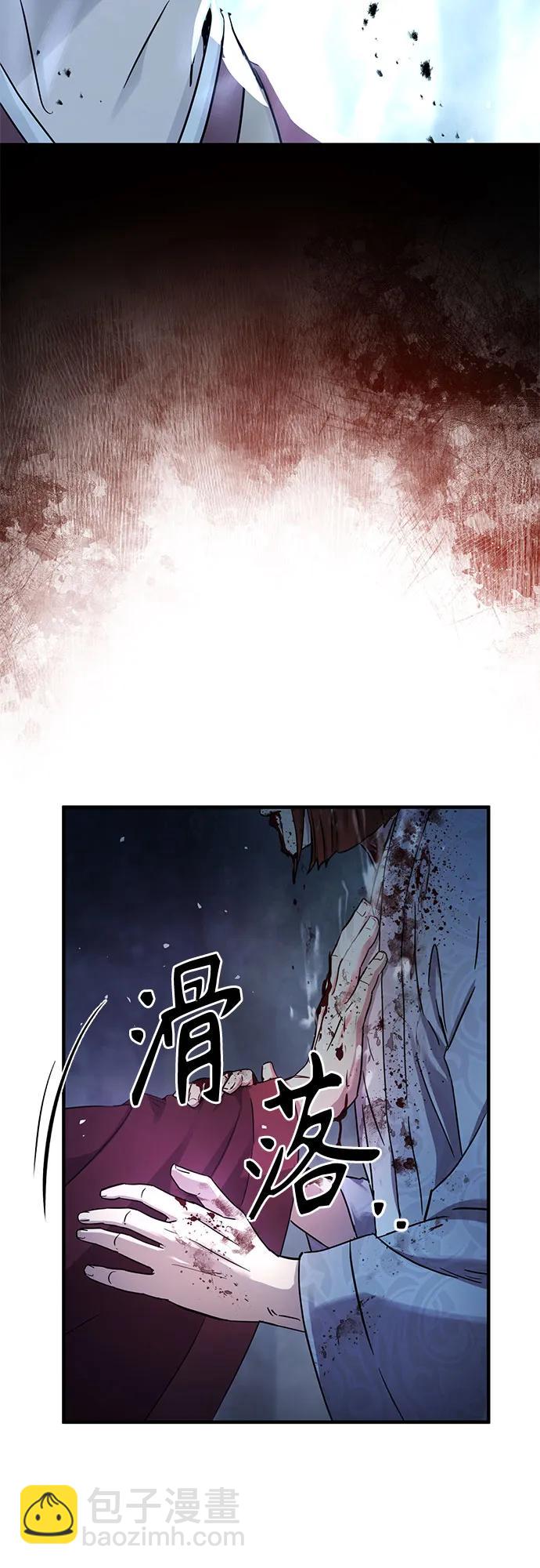 第27话3