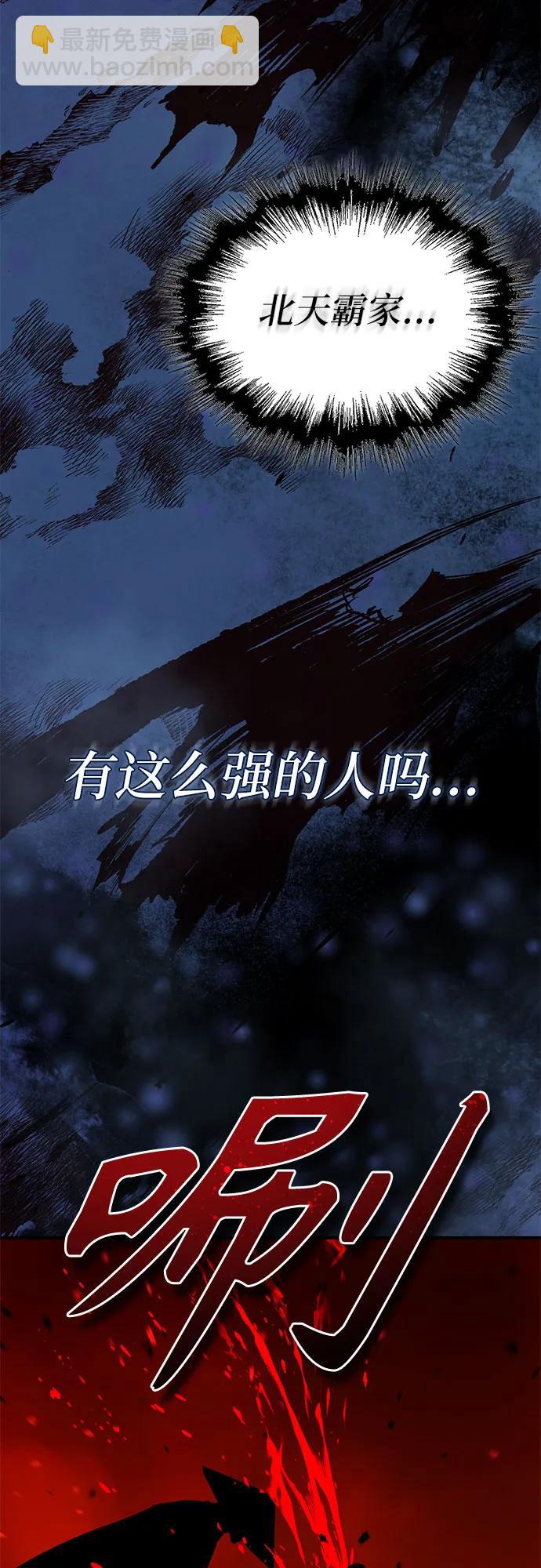第27话30
