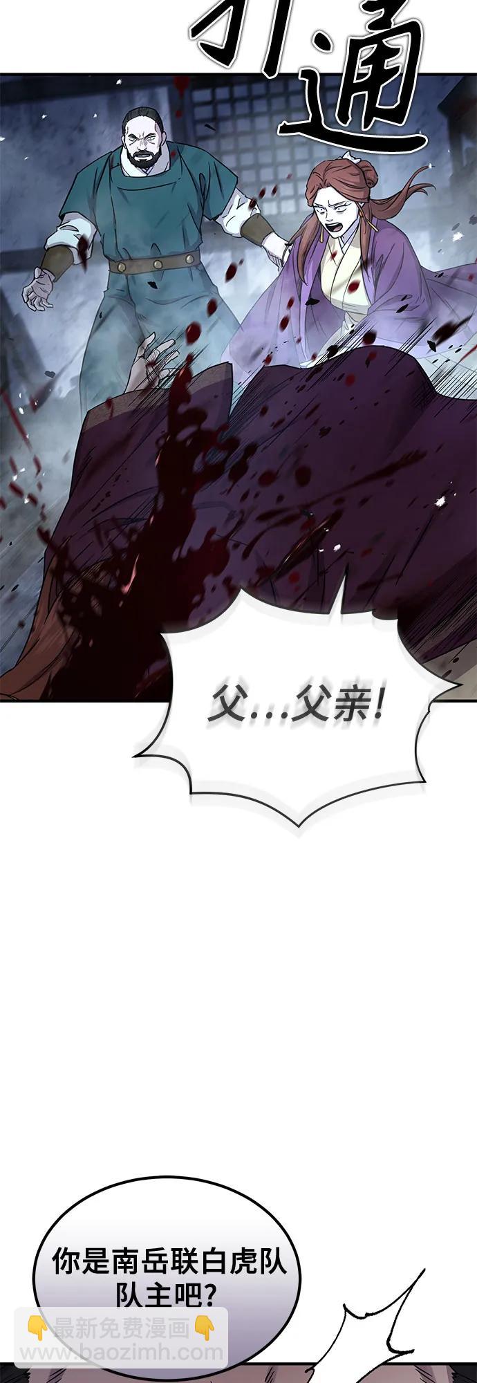 第27话32