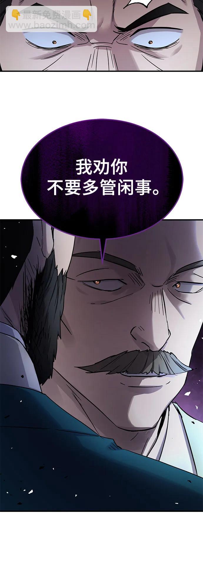 第27话33
