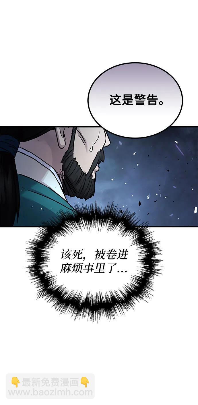 第27话34