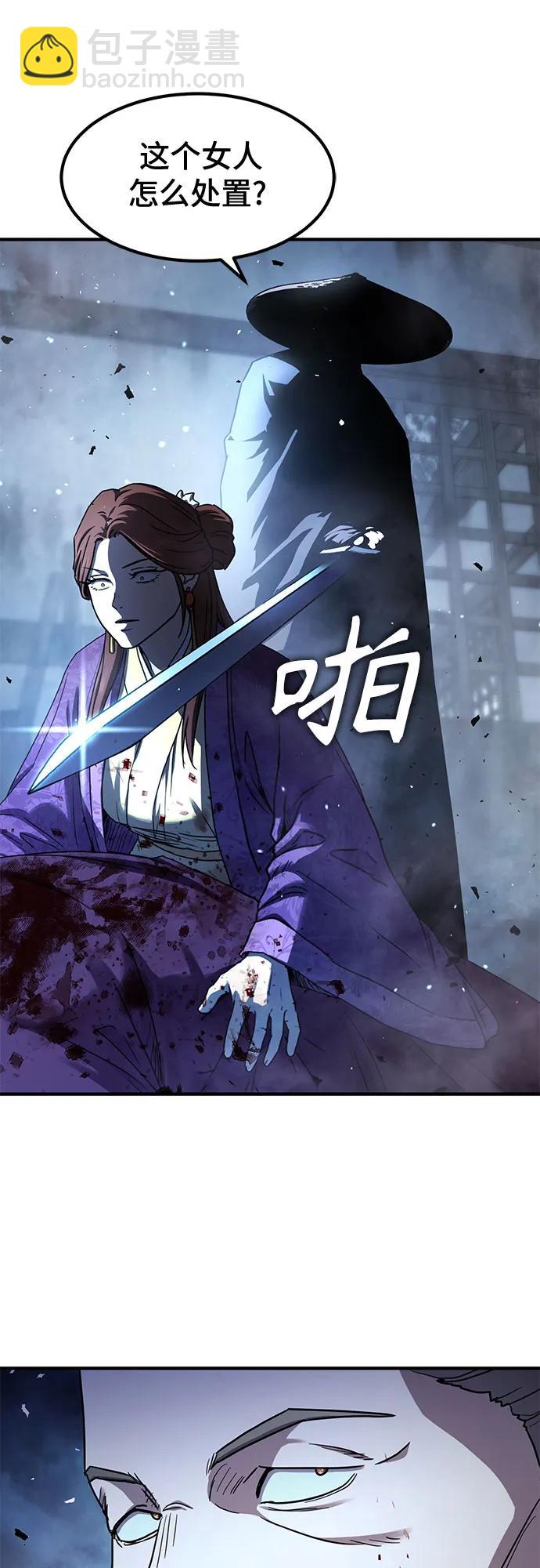 第27话35