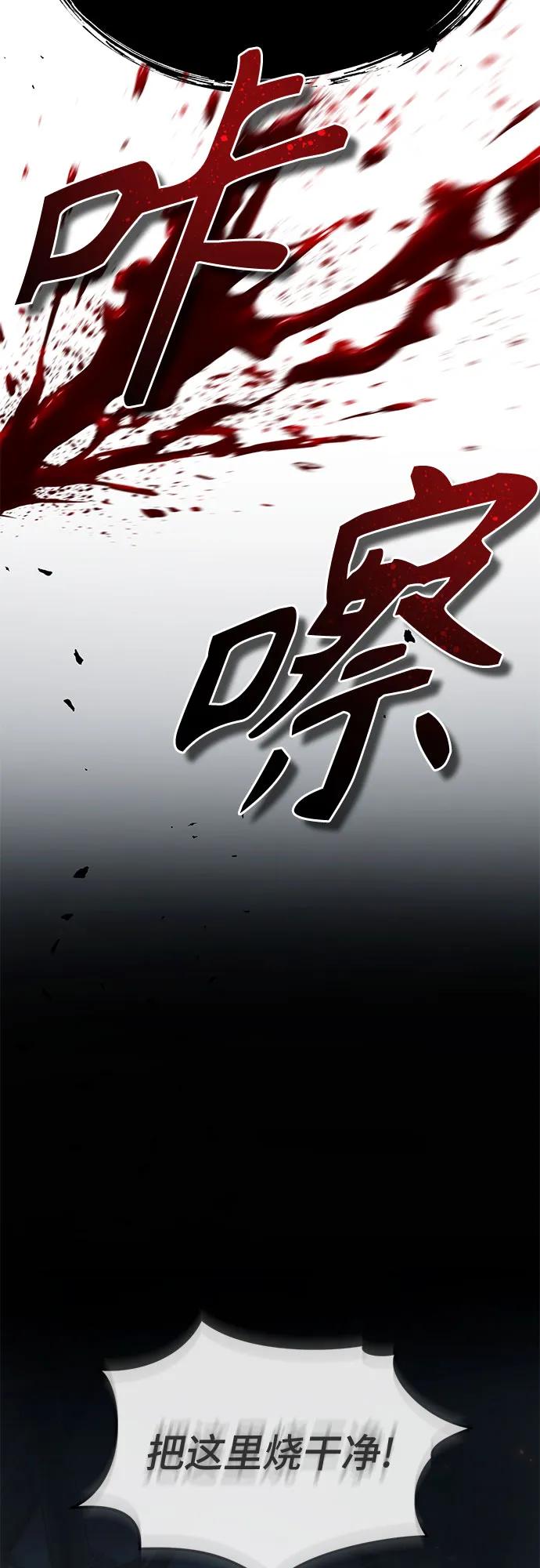 第27话37