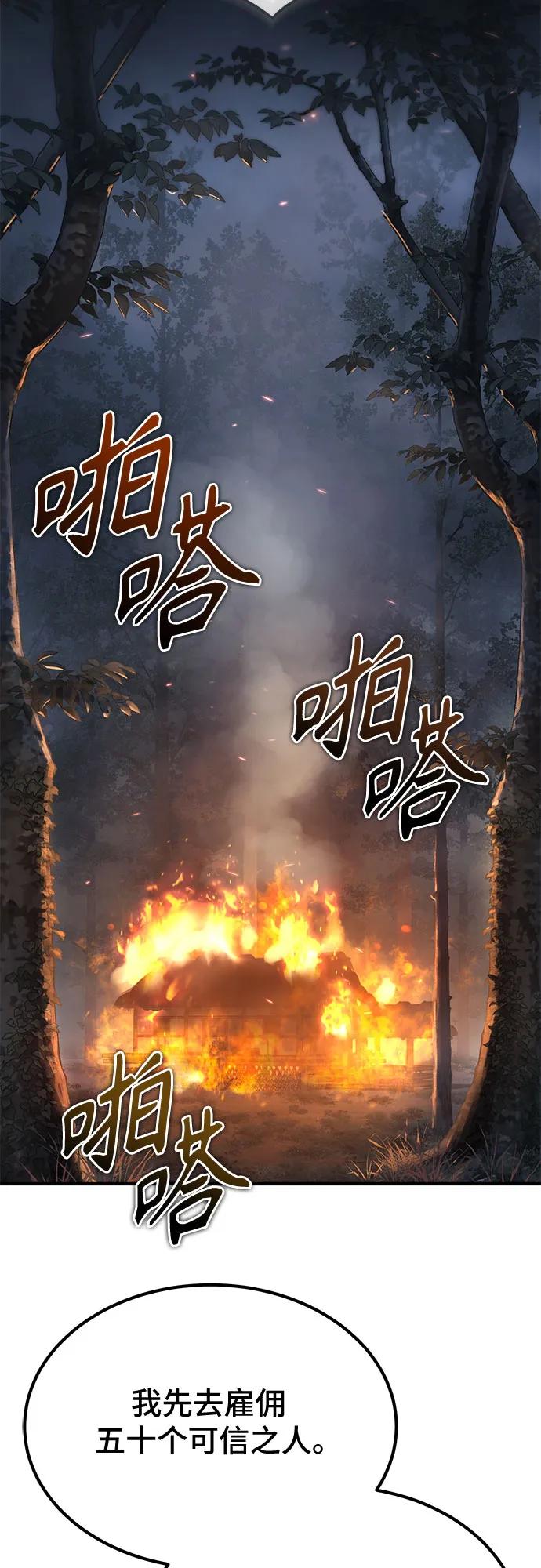 第27话38