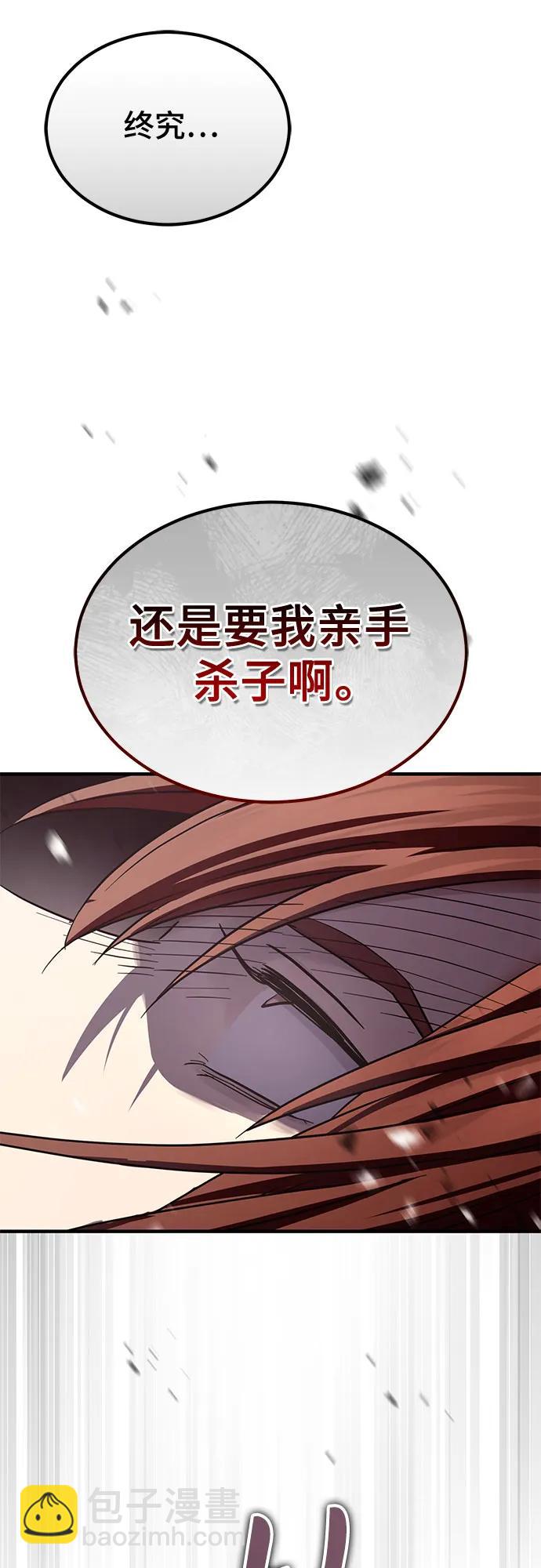 第27话4