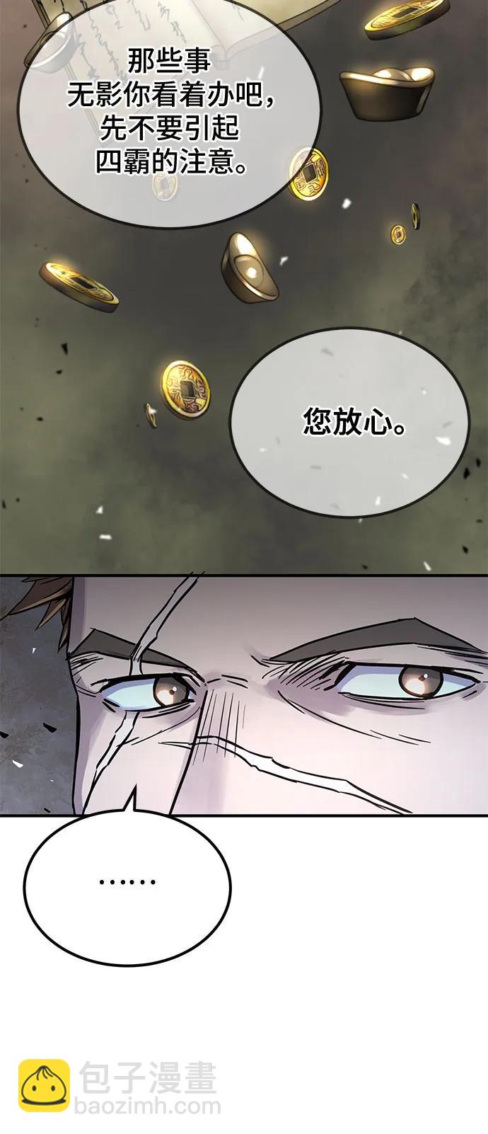 第27话40
