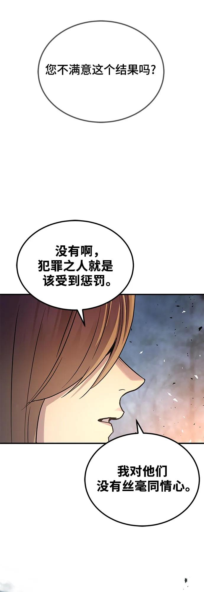 第27话41