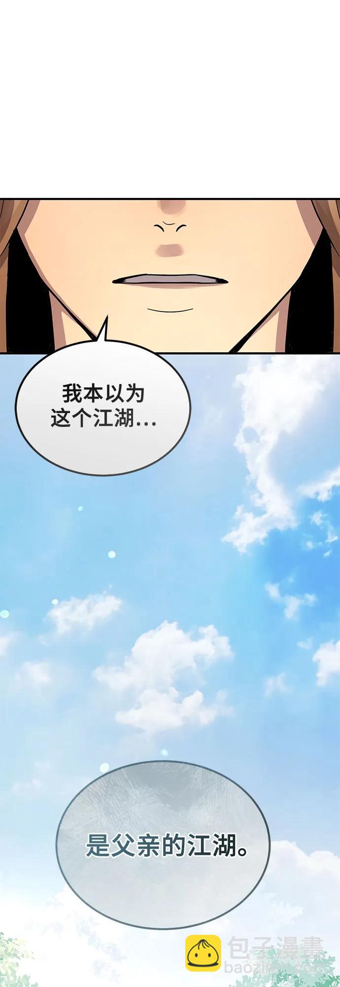 第27话43