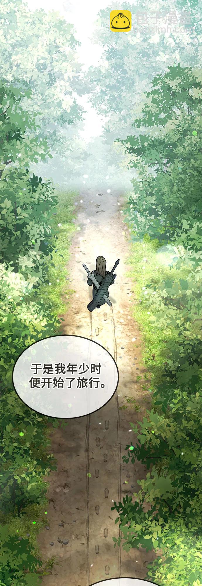 第27话44