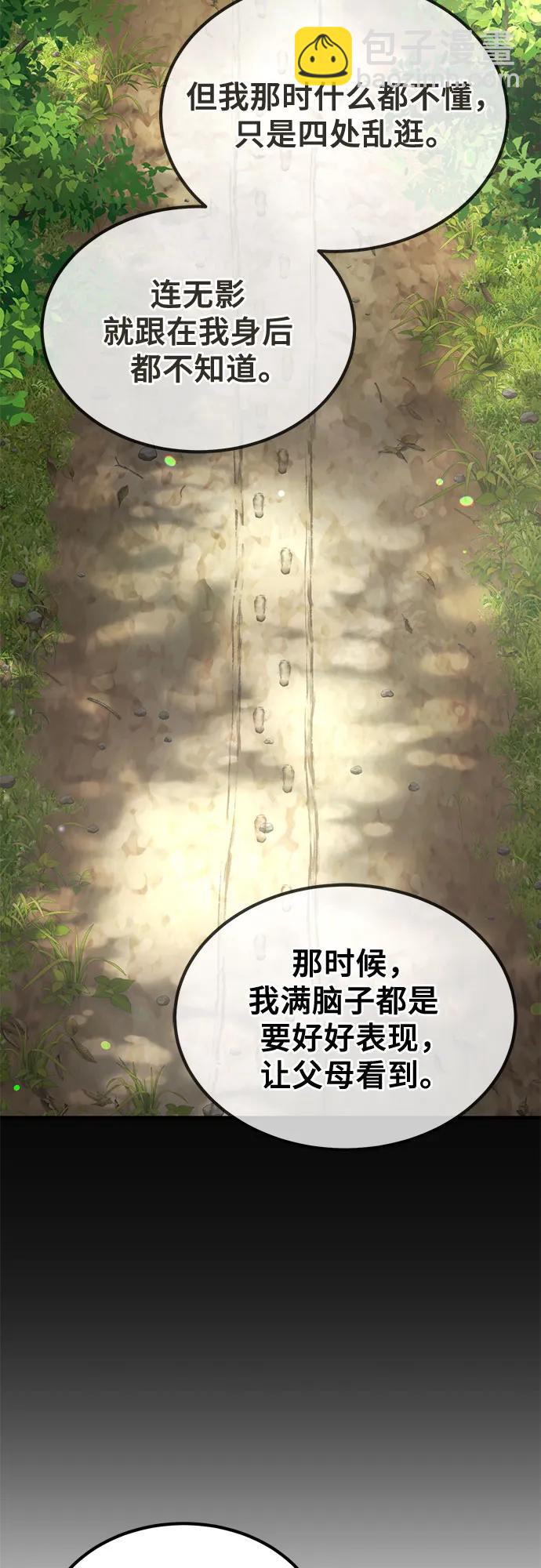 第27话45