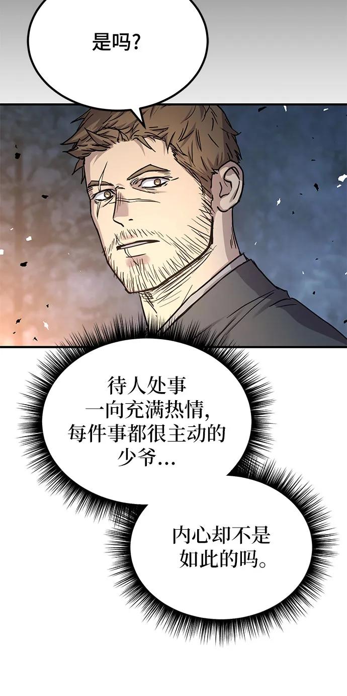 第27话46