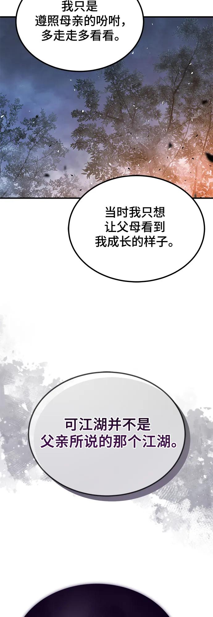 第27话52