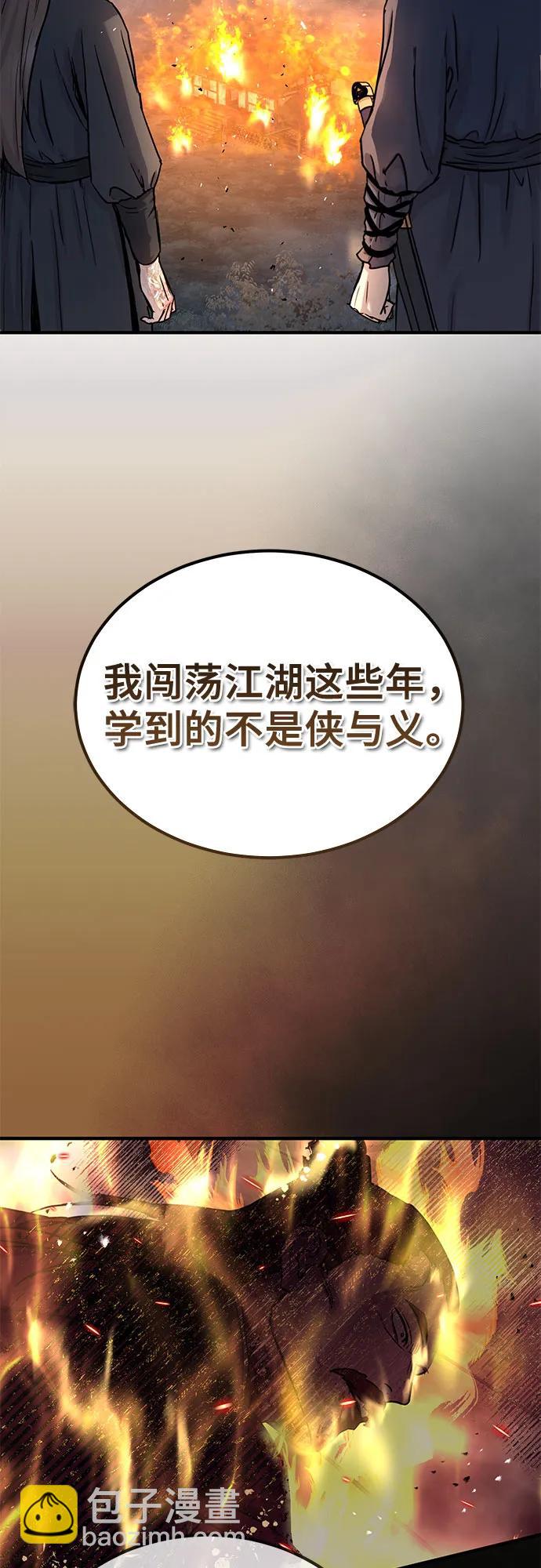 第27话54