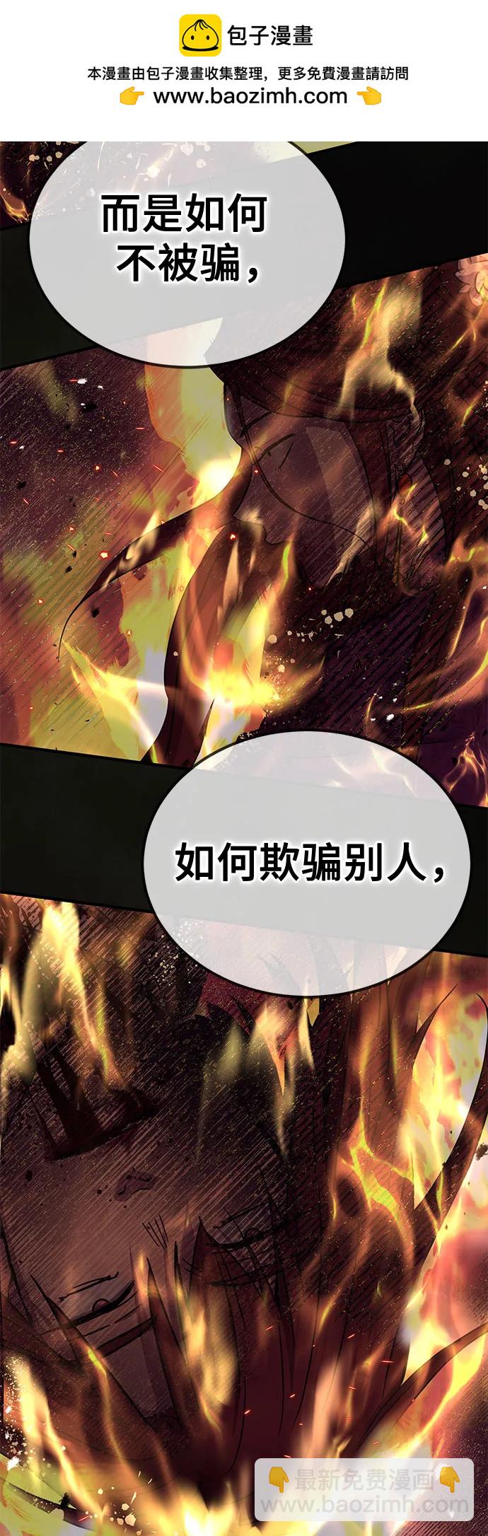 第27话55