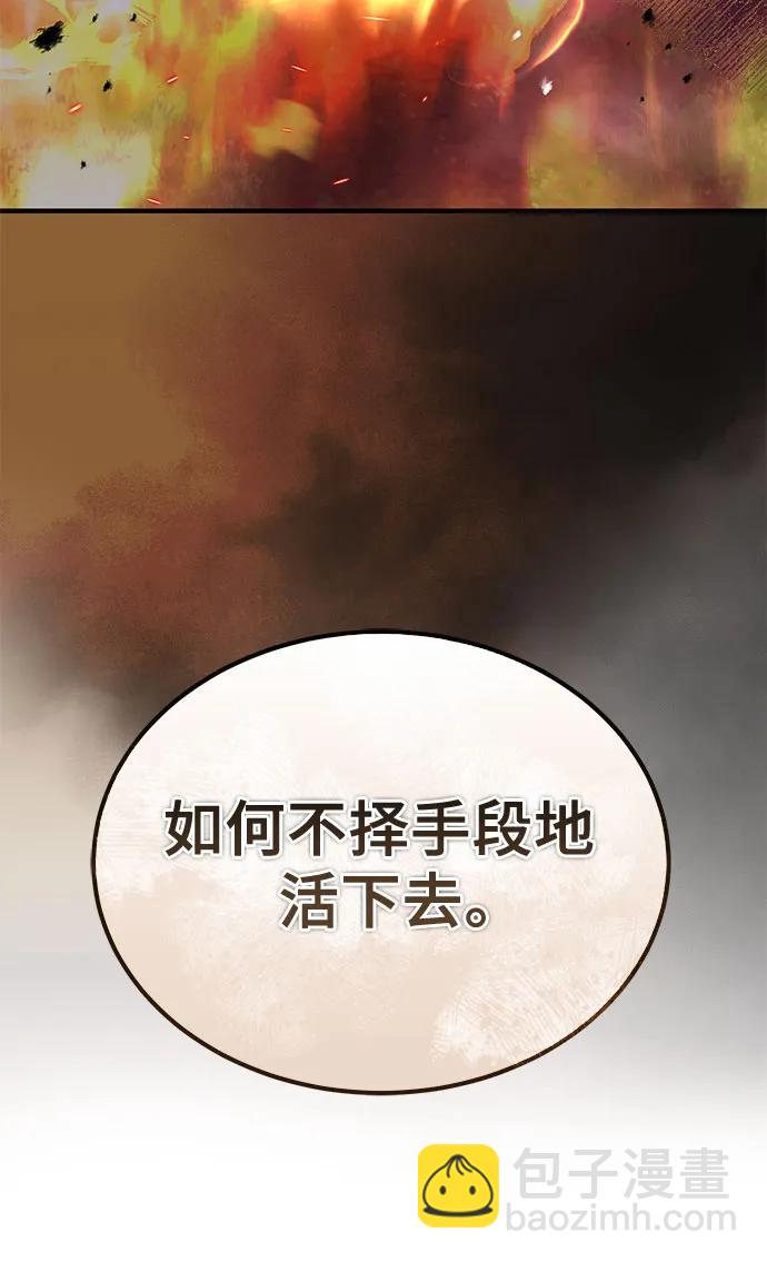 第27话56