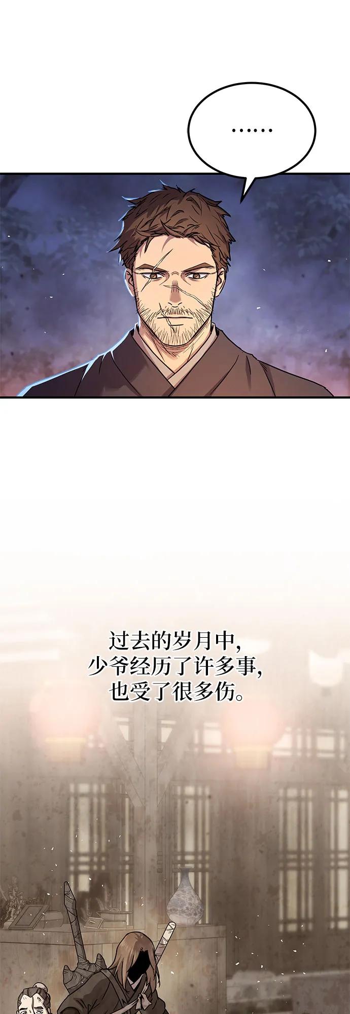 第27话57