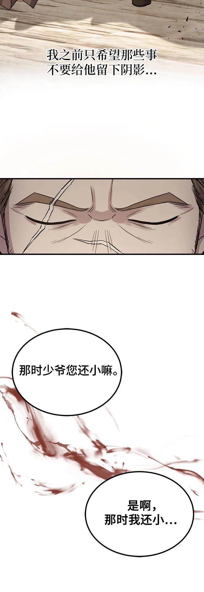 第27话59