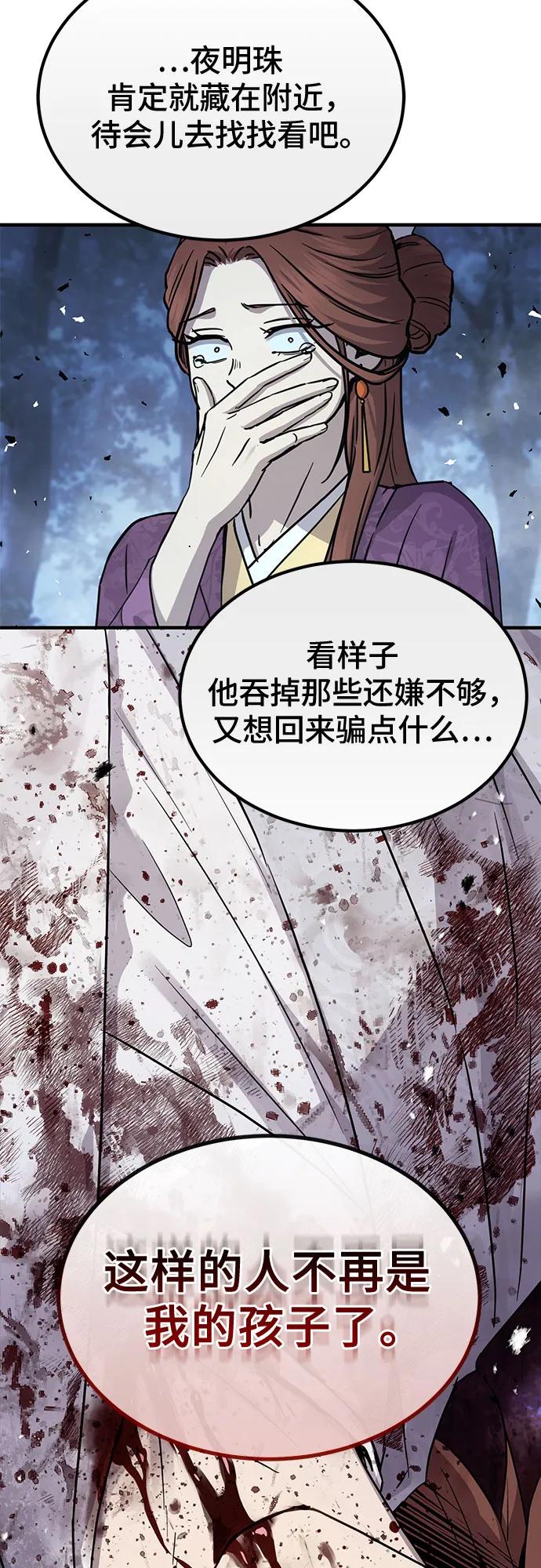 第27话6