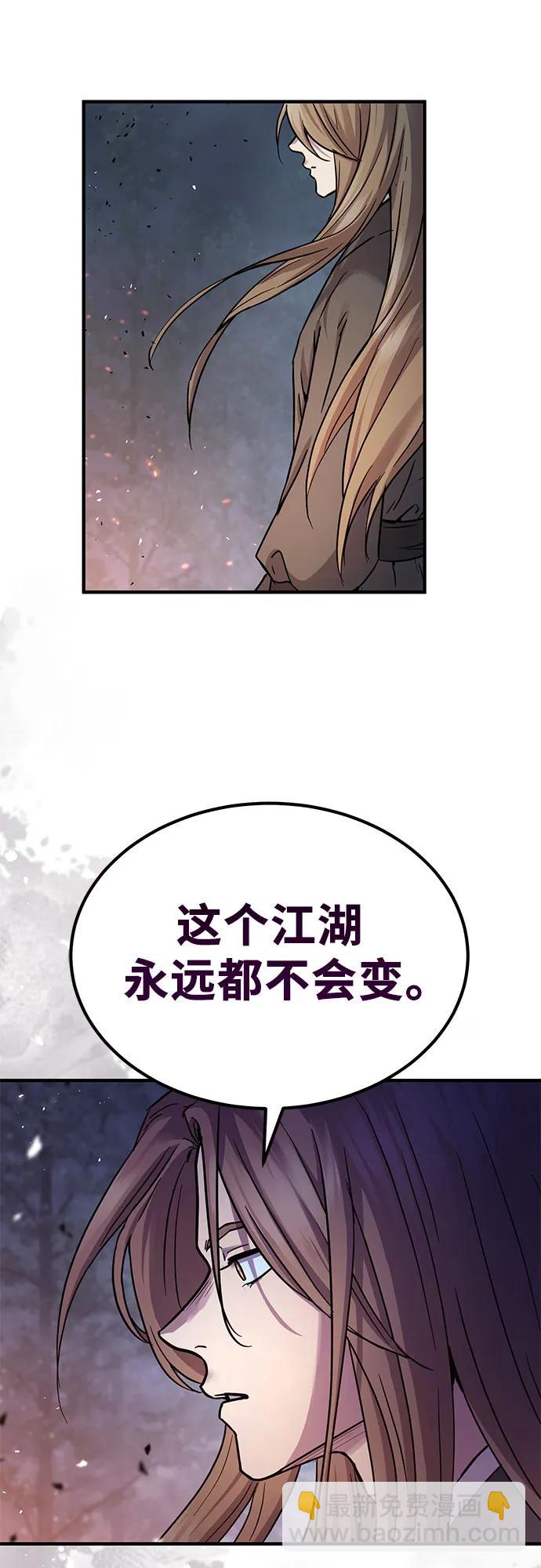 第27话62