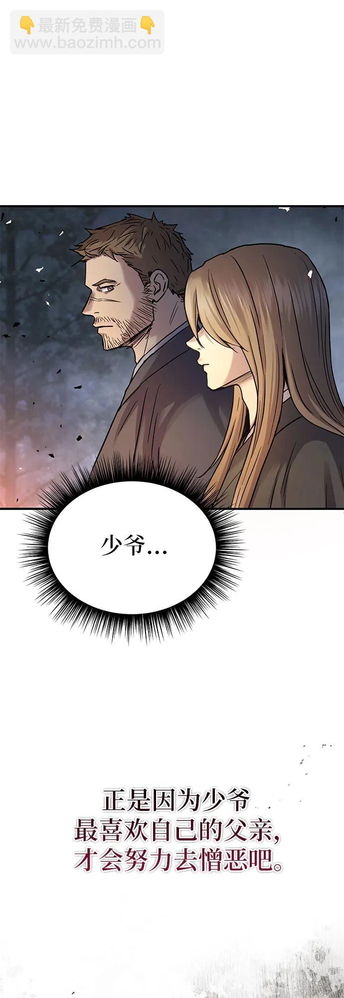 第27话65