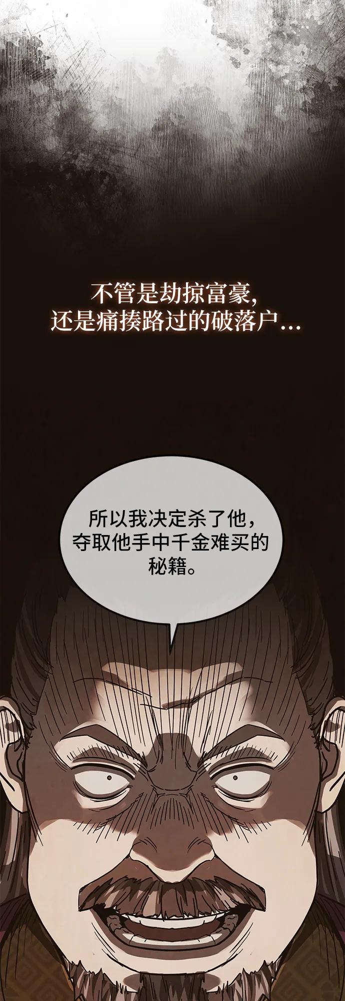 第27话66