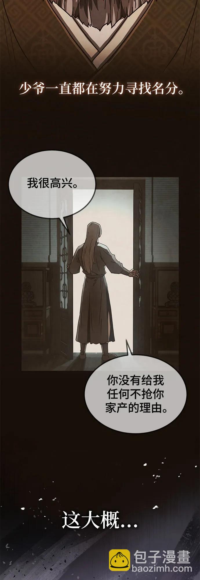 第27话67