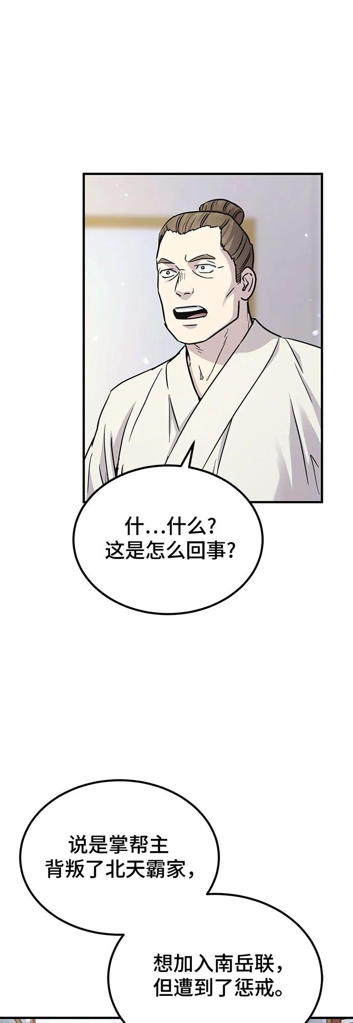 第27话72