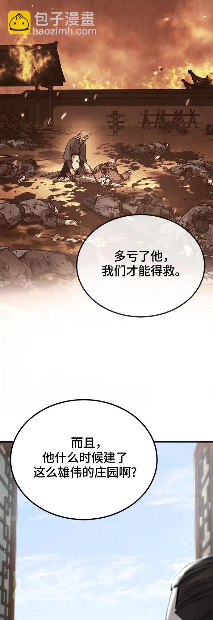 第27话74