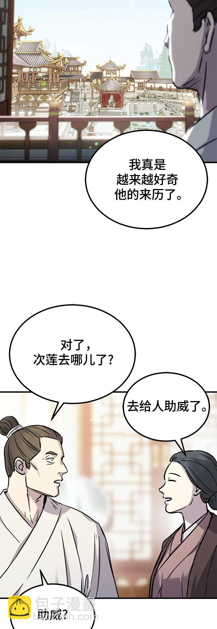 第27话75