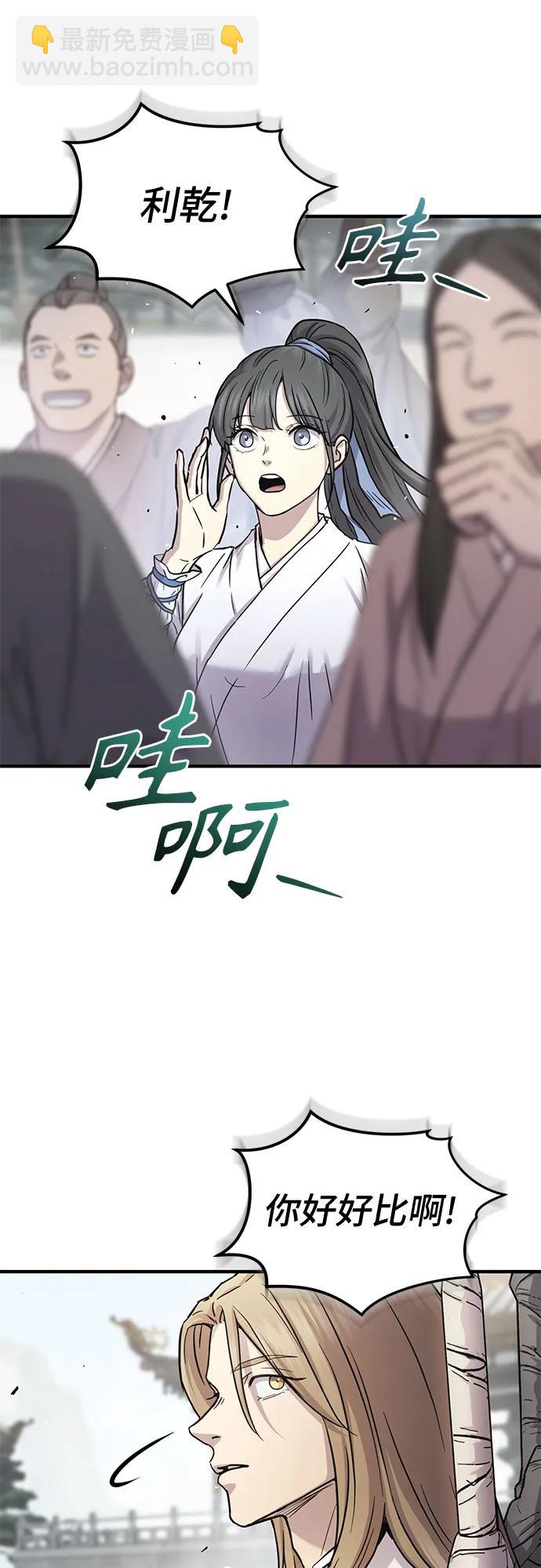 第27话78