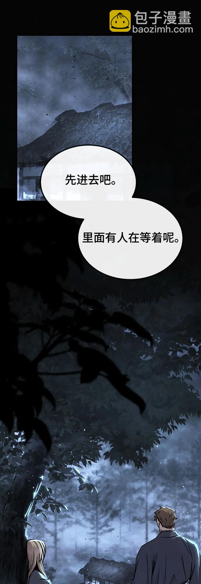 第27话8