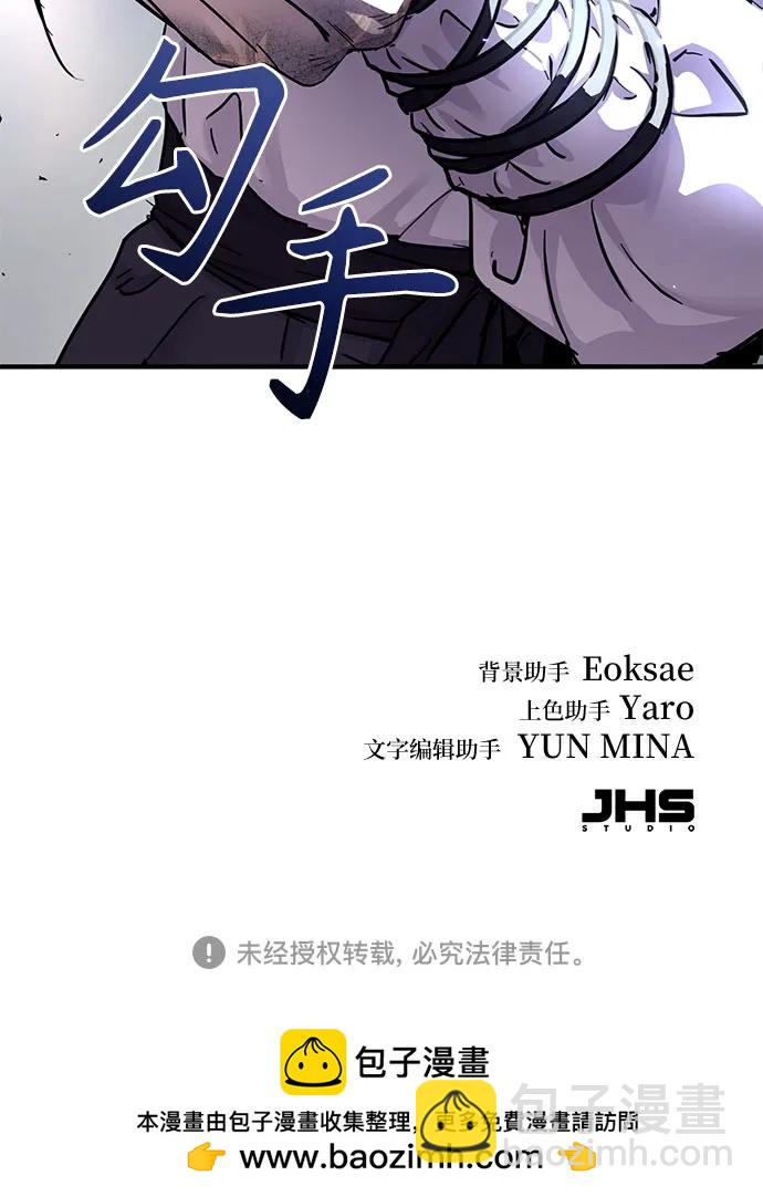 第27话86