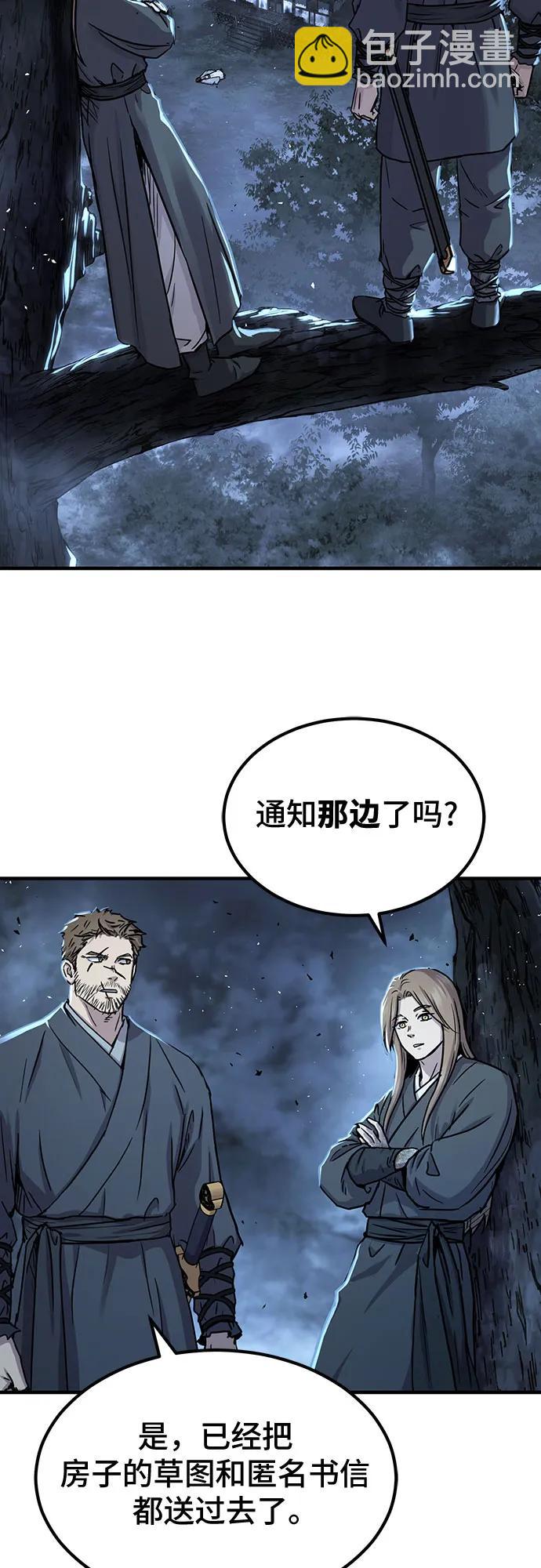 第27话9