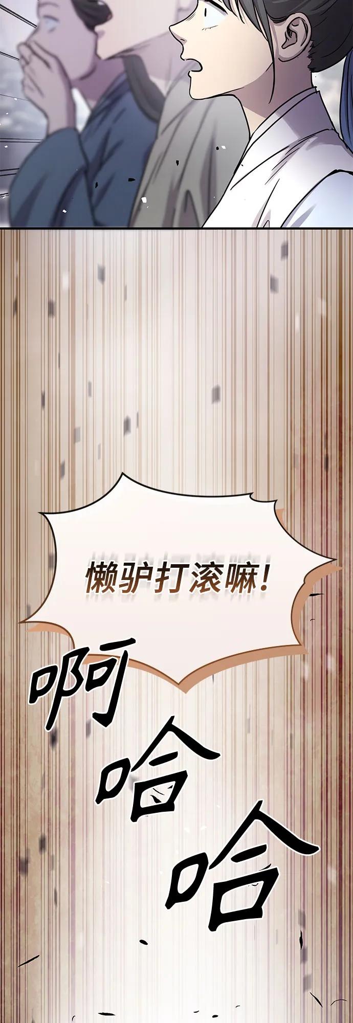 第28话10