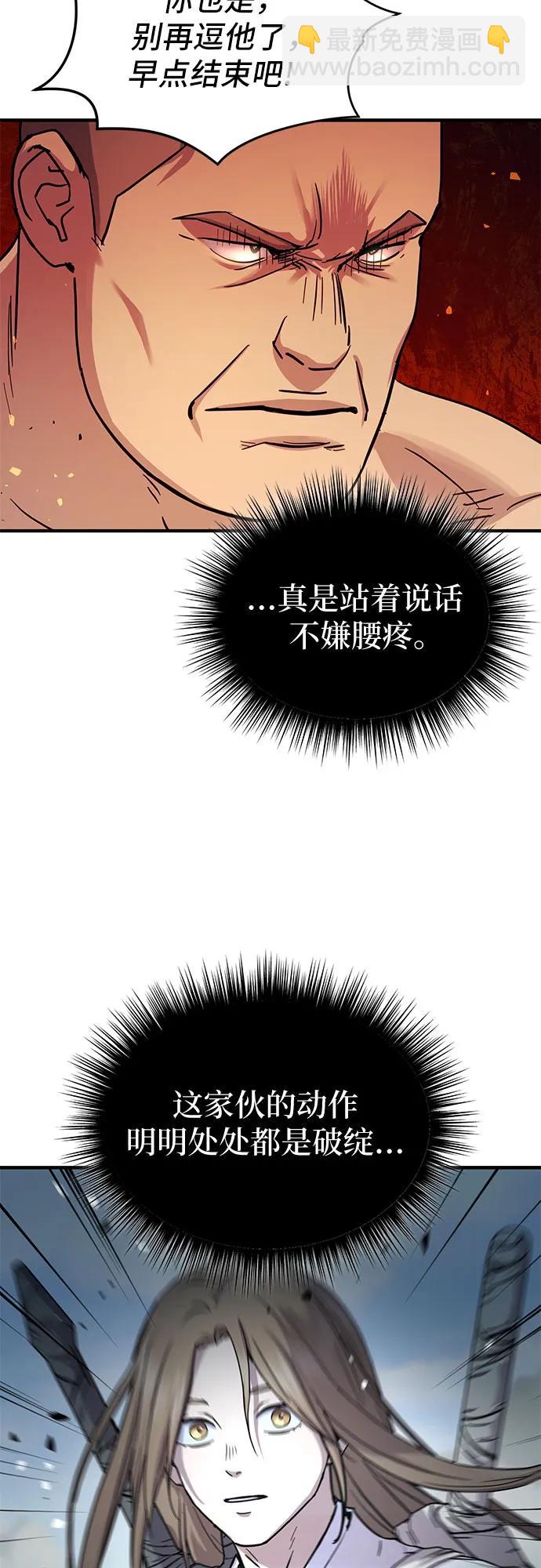 第28话13
