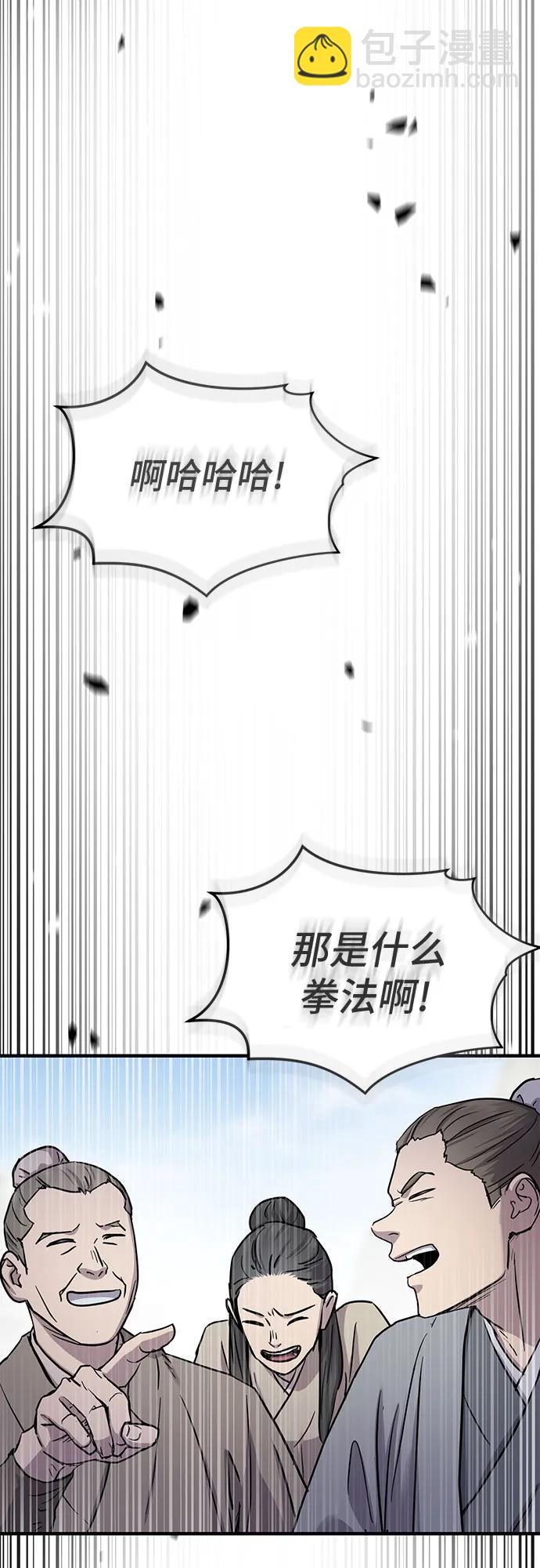 第28话19