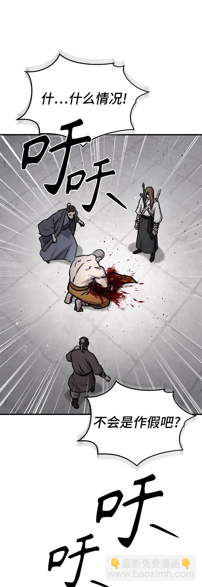 第28话23