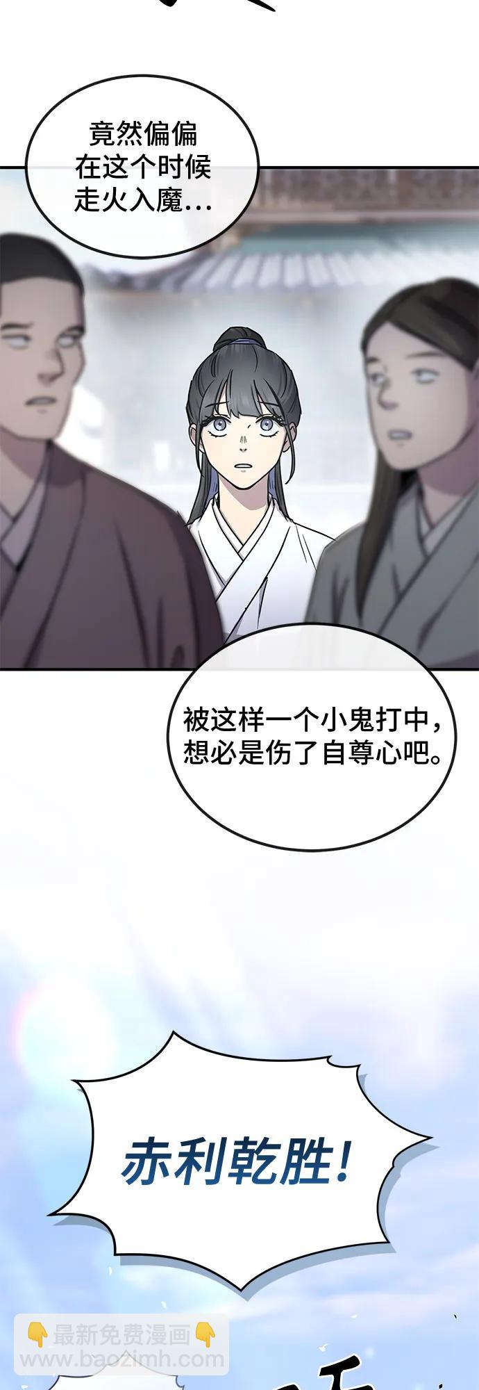 第28话24