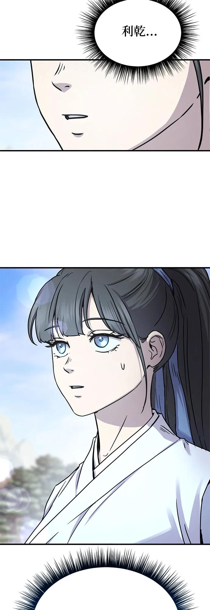 第28话26