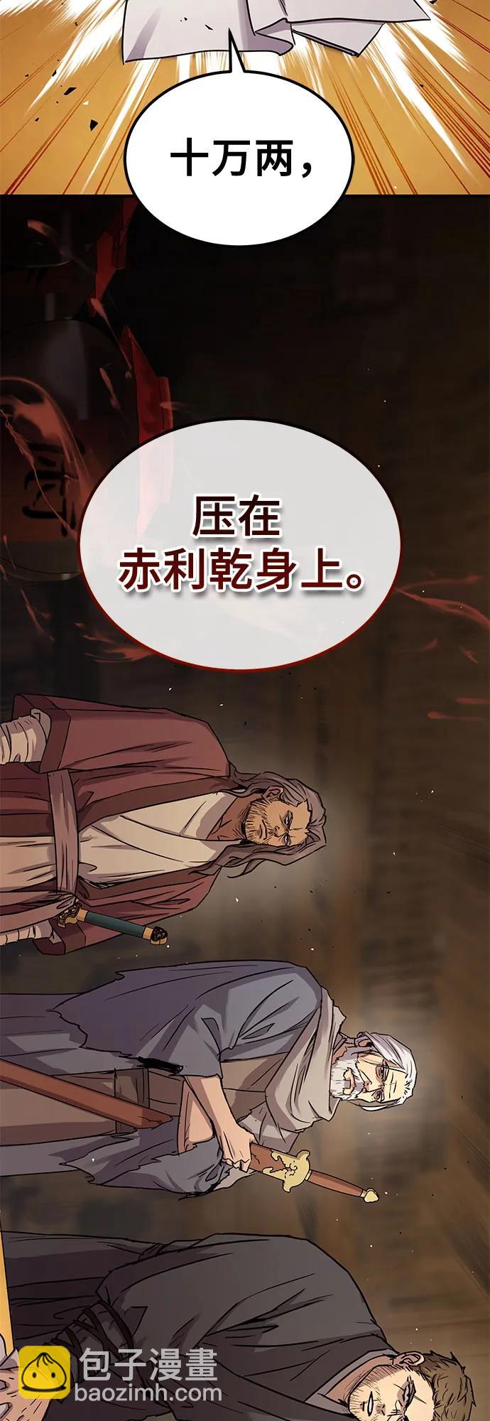 第28话30