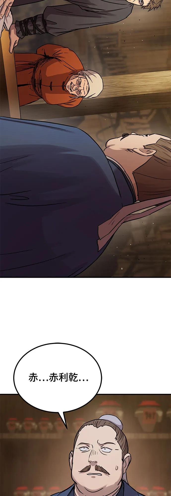 第28话31