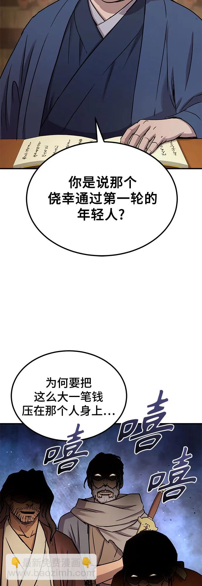 第28话32