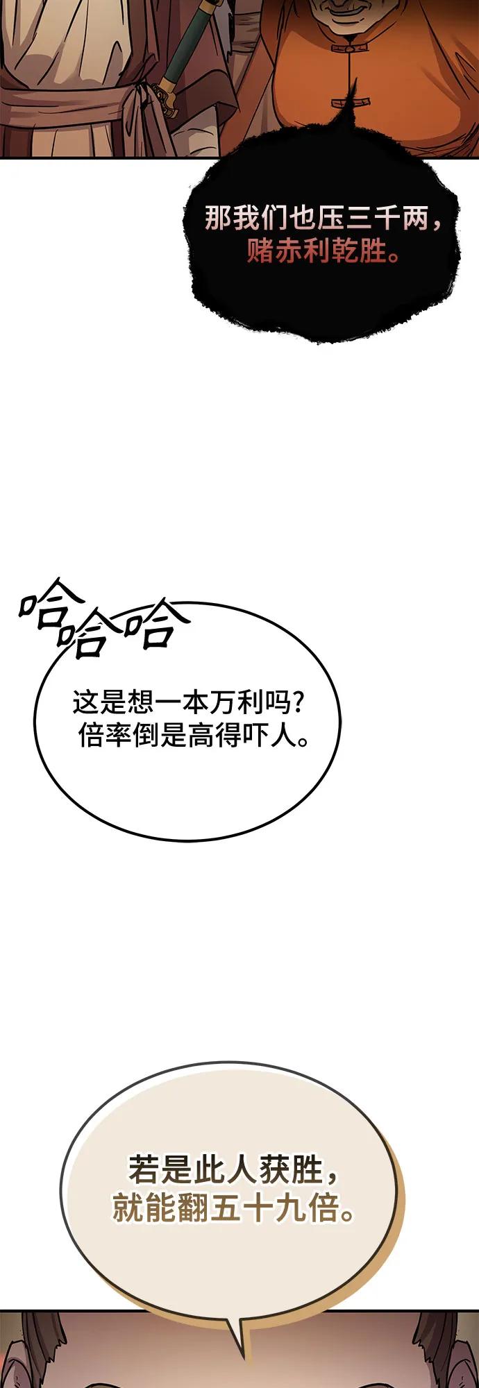 第28话33
