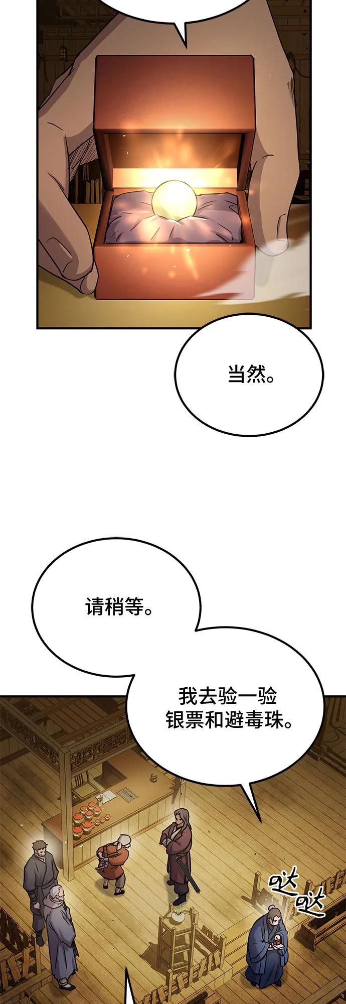 第28话36