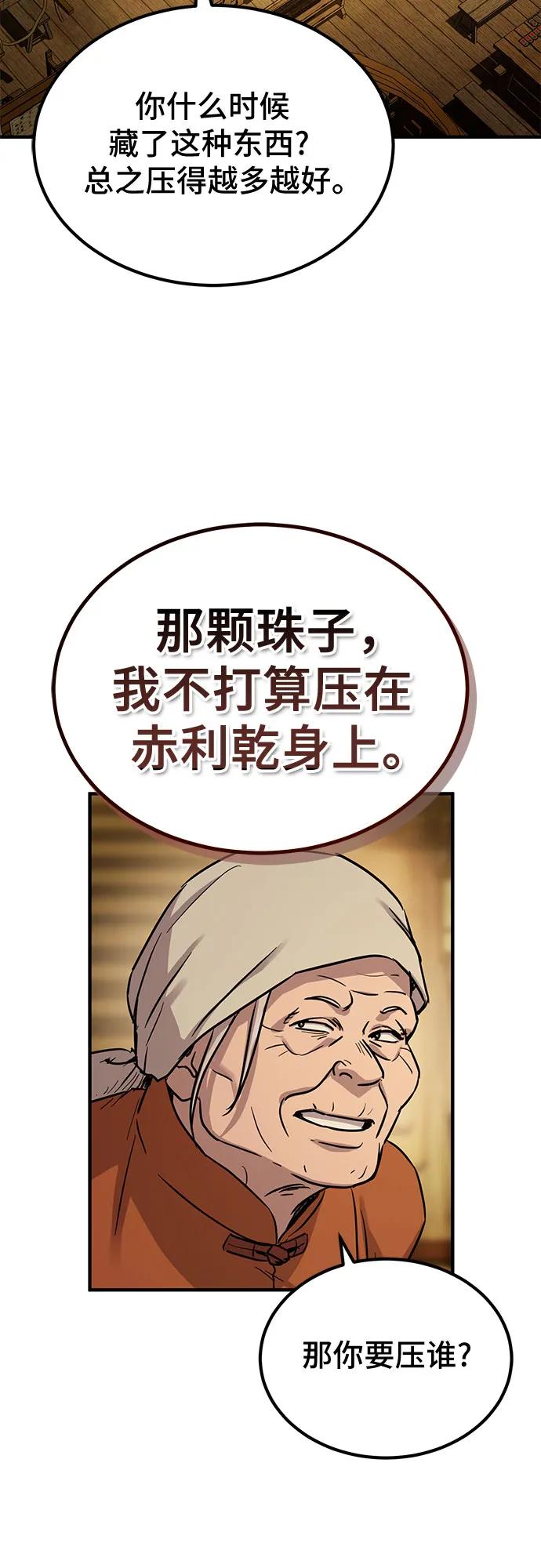 第28话37