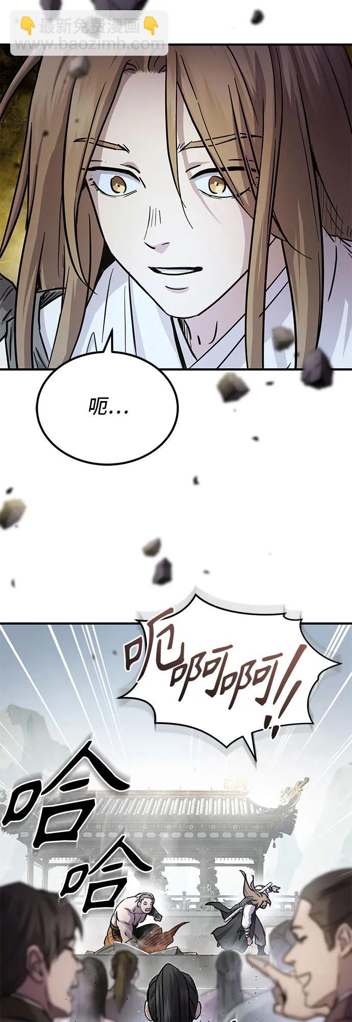 第28话4