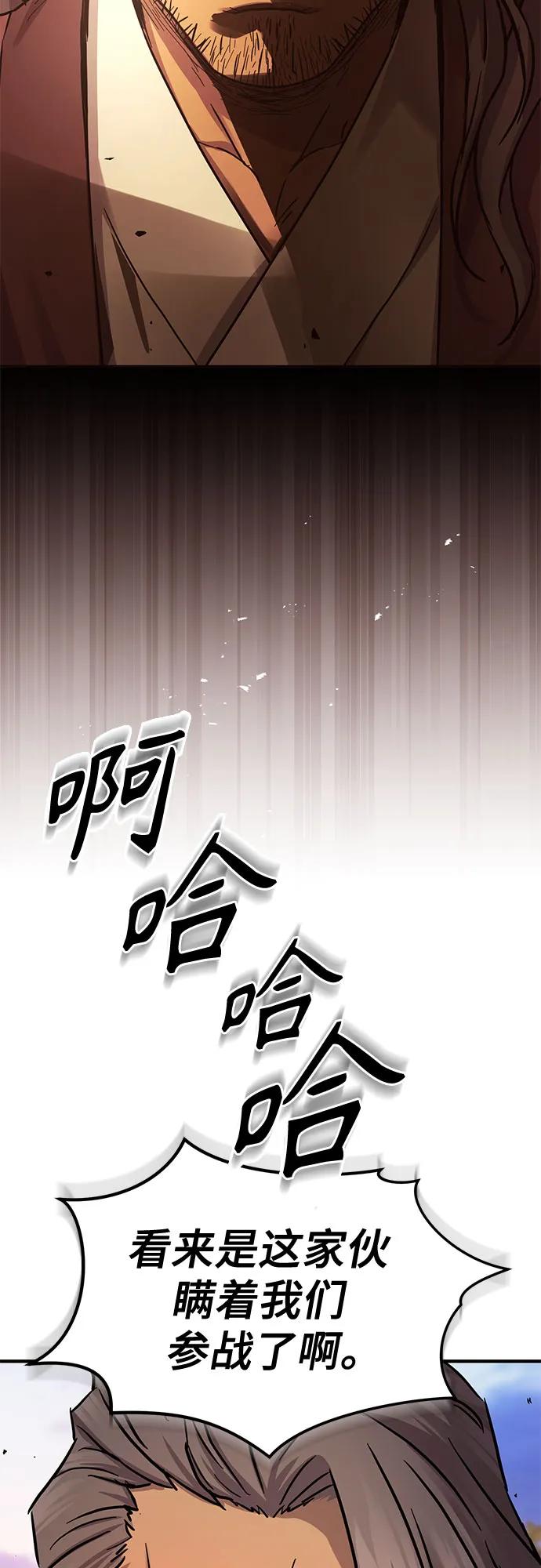 第28话41
